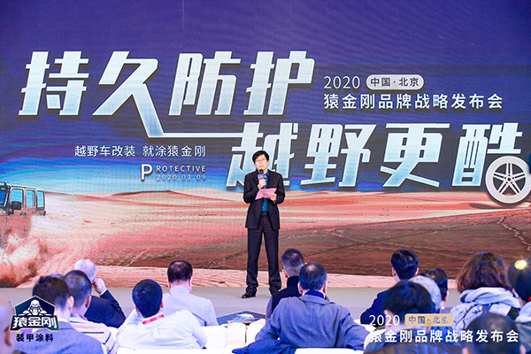 越野圈行业大咖白坤先生 香港和宝典宝典资料大全网站