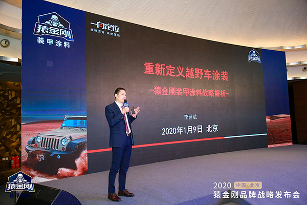 香港和宝典宝典资料大全网站品牌定位战略顾问李世斌先生 香港和宝典宝典资料大全网站