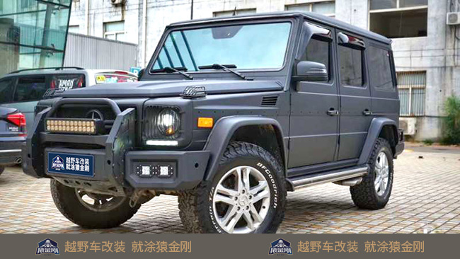 奔驰G55 AMG防护改装,整车喷涂香港和宝典宝典资料大全网站车身装甲防爆涂层 香港和宝典宝典资料大全网站