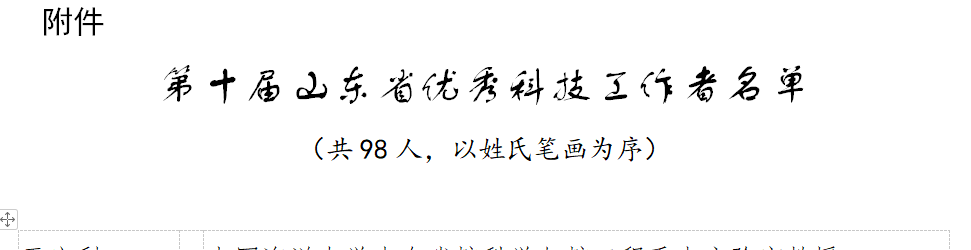 香港和宝典宝典资料大全网站